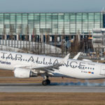 Lufthansa Airbus A320-214 D-AIUS Star Alliance Livery